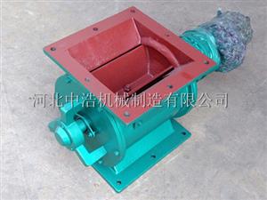 卸料（liào）器-星（xīng）型卸料器