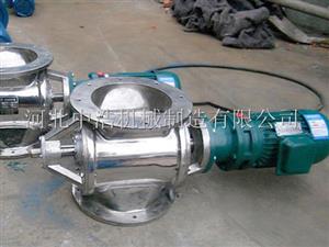 不鏽鋼星型卸料器-不（bú）鏽鋼卸料器