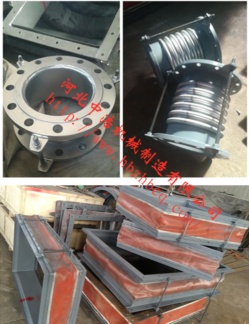 波紋補（bǔ）償器