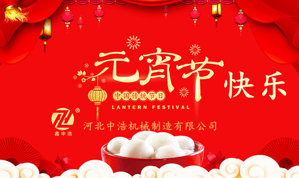 91成人版（hào）伸縮節