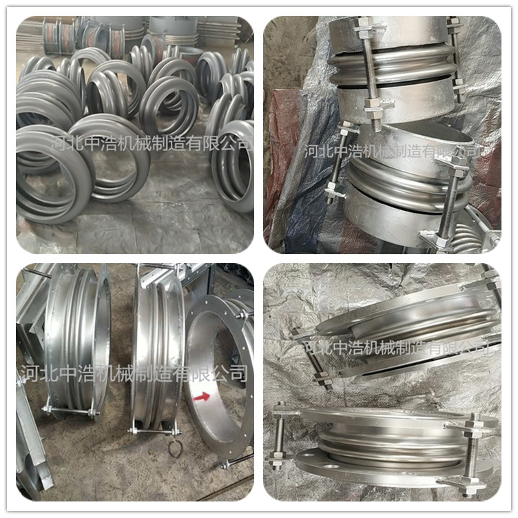 波（bō）紋伸（shēn）縮節