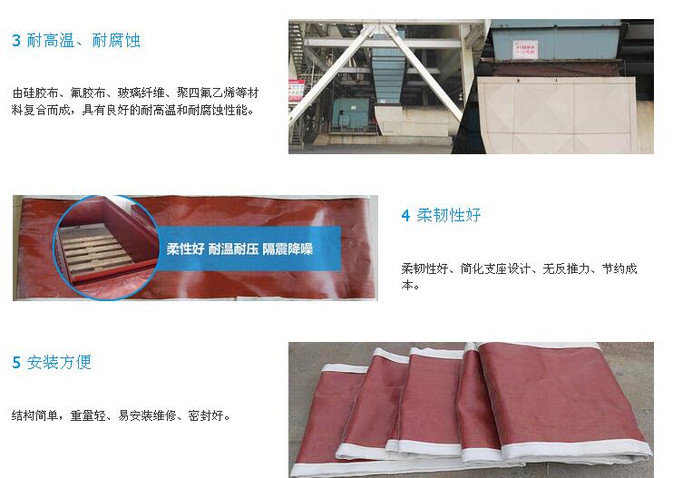 風道織物補（bǔ）償器