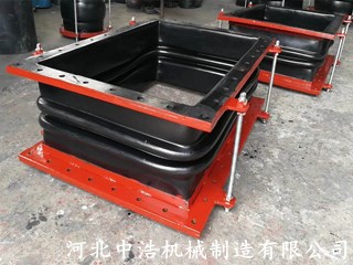 橡膠膨（péng）脹節（jiē）