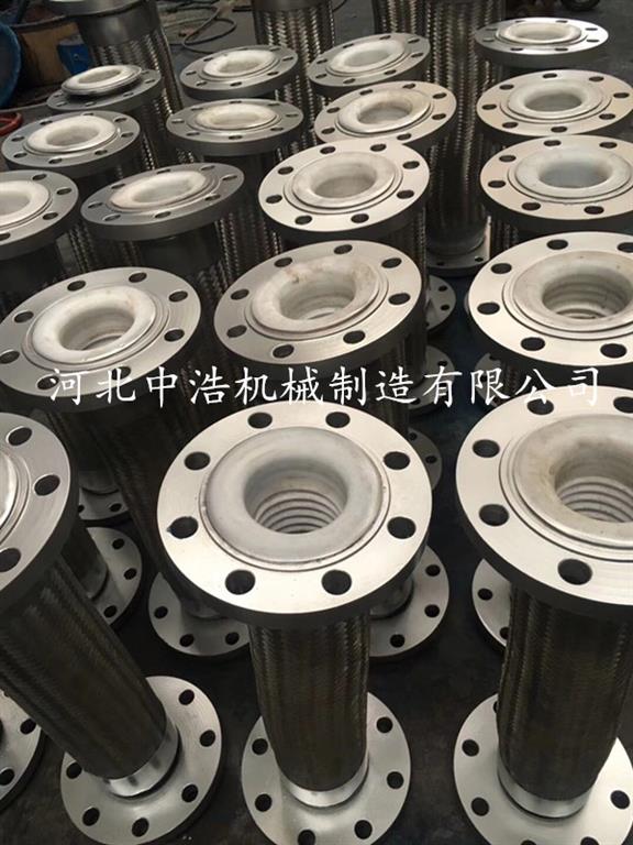 不鏽鋼軟連接襯四氟