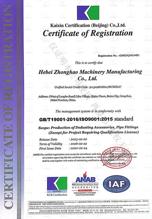 質量（liàng）體係1