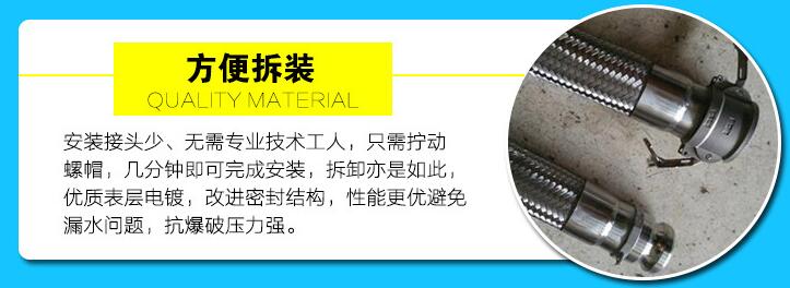 不鏽鋼金屬軟管(TJR)