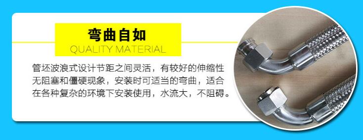 不鏽鋼金屬軟管(TJR)