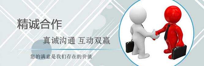 膨（péng）脹節（jiē）